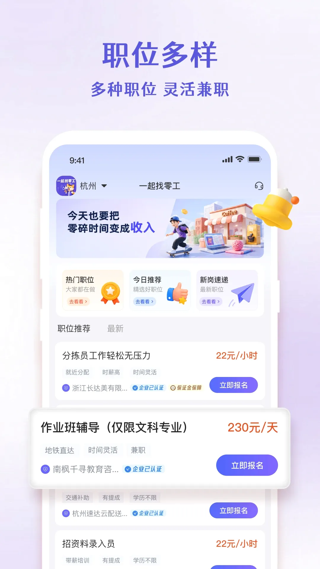 һ�����㹤2026�ٷ����°汾v1.4.4 �ٷ����ͼ1