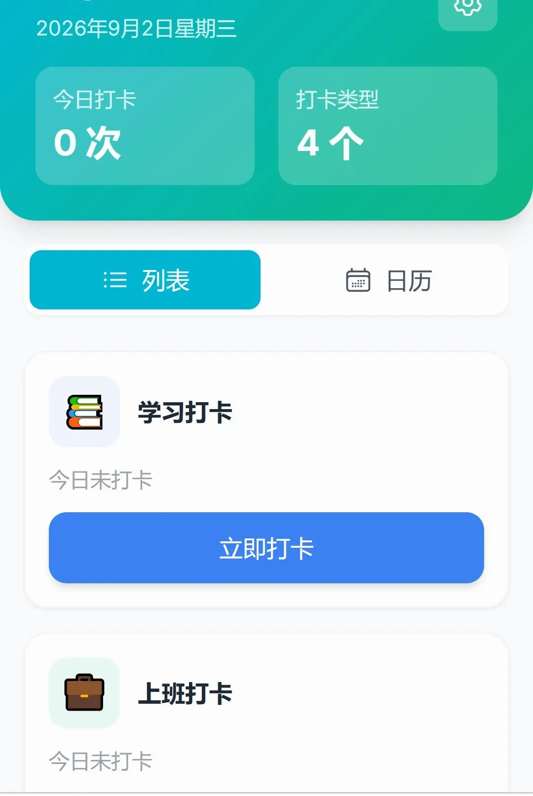 ��¼����(�칫��������)