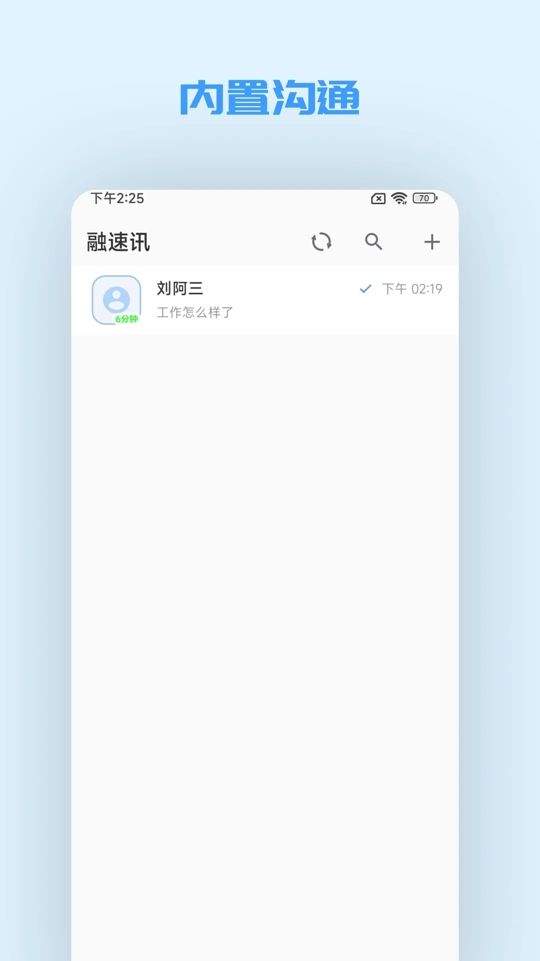 ����Ѷ2026���°汾v1.0.3 ���°��ͼ1