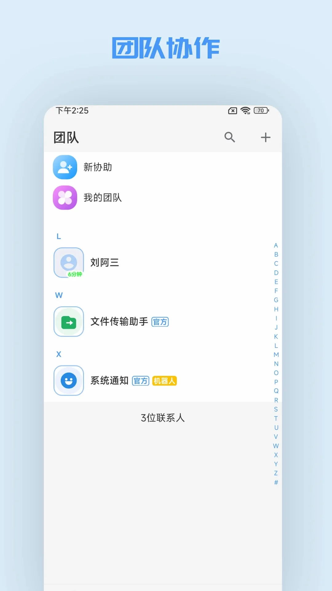 ����Ѷ2026���°汾v1.0.3 ���°��ͼ2