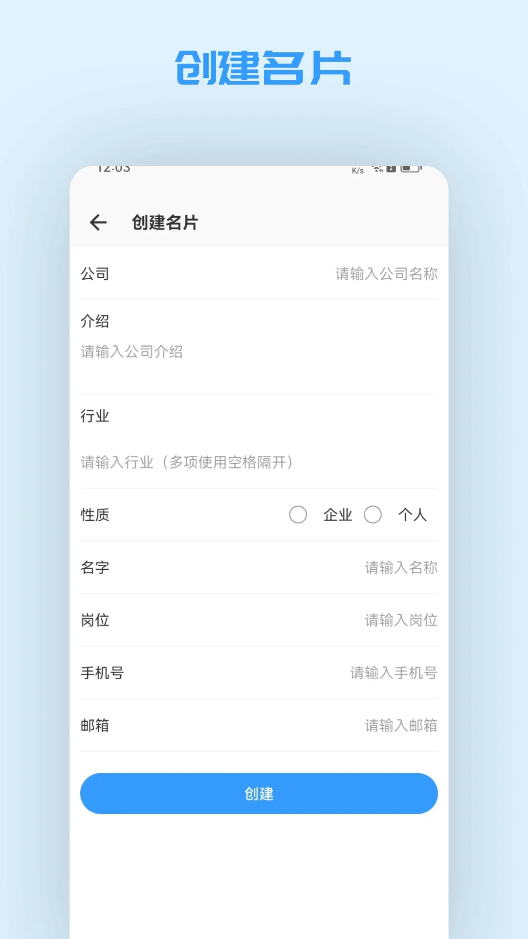 ����Ѷ2026���°汾v1.0.3 ���°��ͼ3