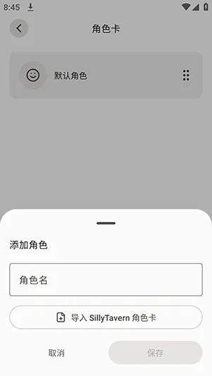 FawnTavern����2026�ٷ����°汾