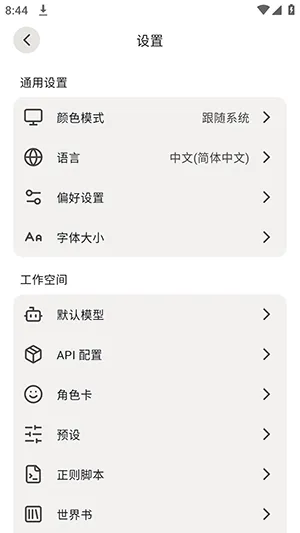 FawnTavern����2026�ٷ����°汾