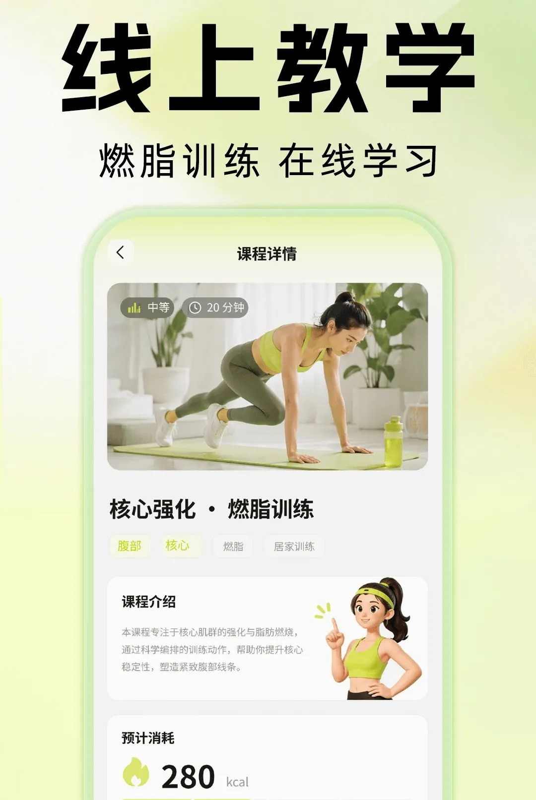 H运动健康2026最新版本 H运动健康2026最新版本
