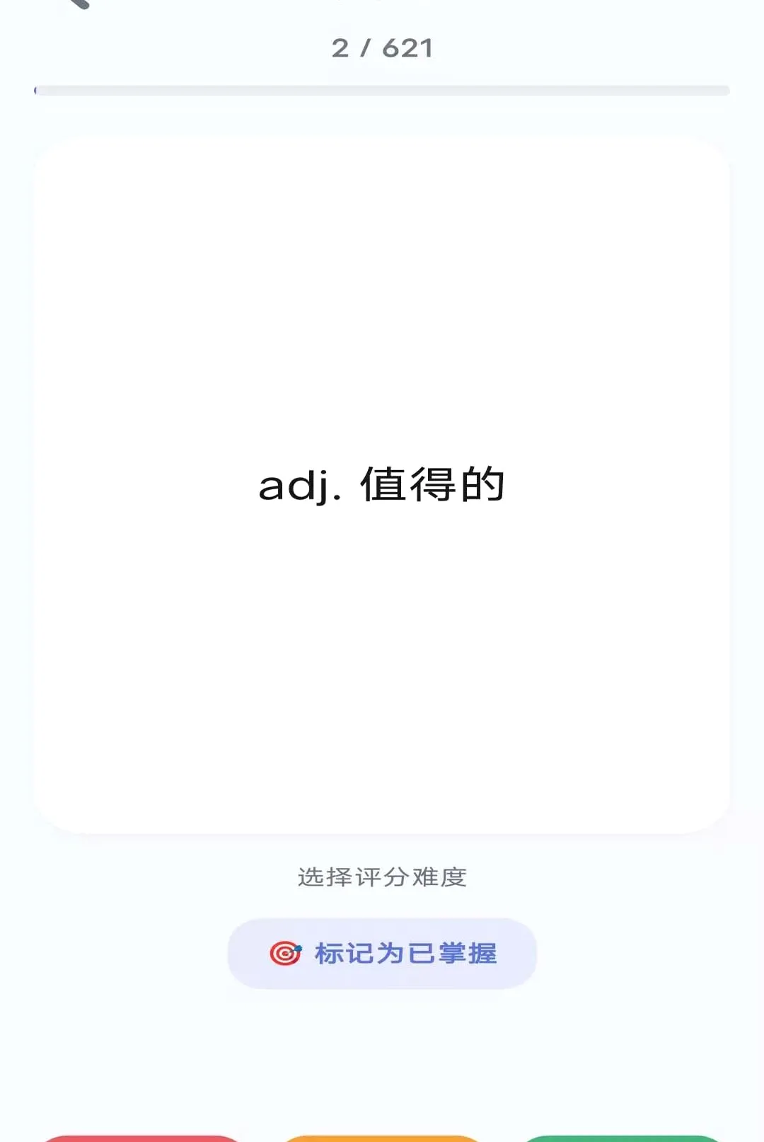 �ǳ�����APP2026���°汾v1.0.0.1 ��׿���ͼ0