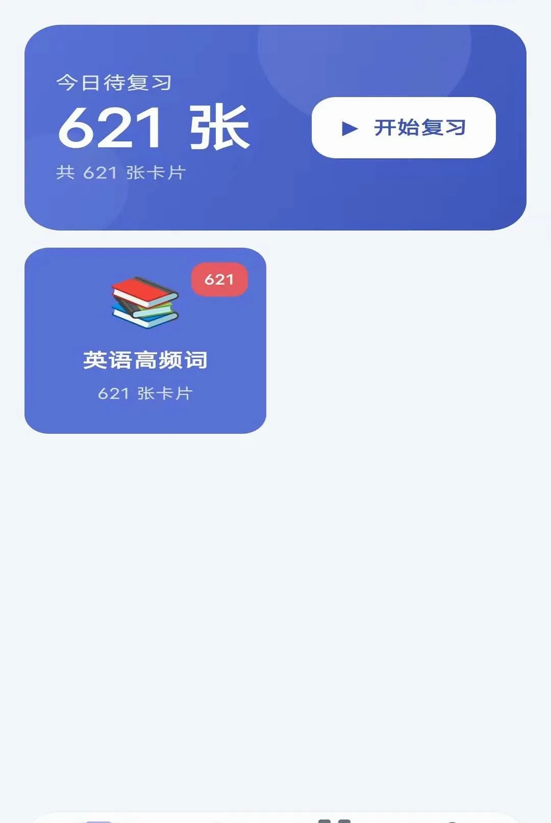 �ǳ�����APP2026���°汾v1.0.0.1 ��׿���ͼ2