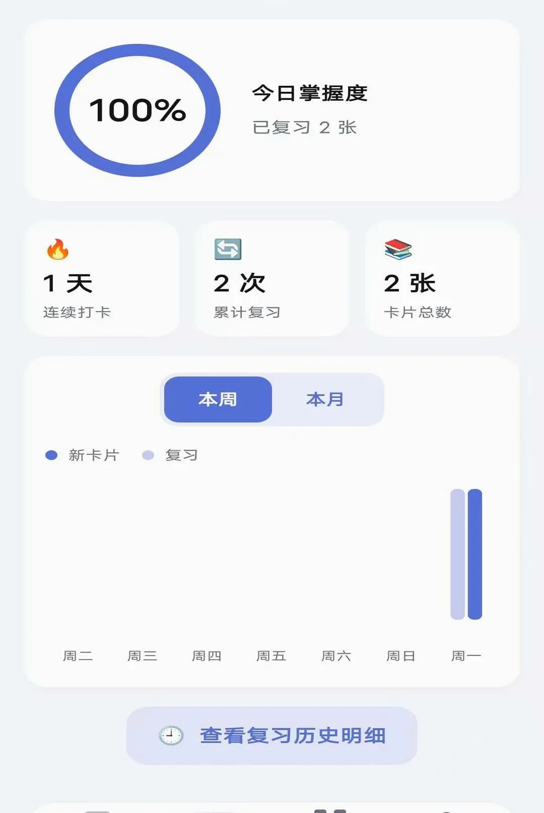 �ǳ�����APP2026���°汾v1.0.0.1 ��׿���ͼ1
