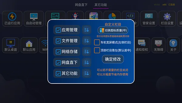 优看市场最新手机版