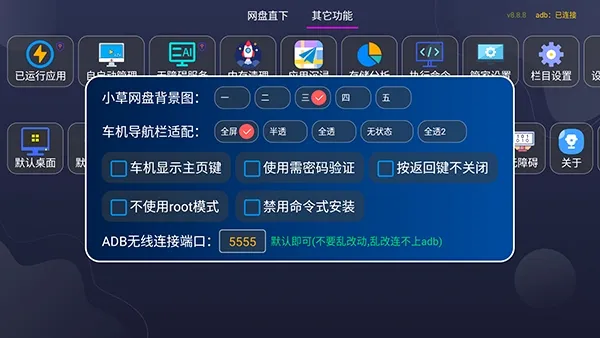 优看市场最新手机版