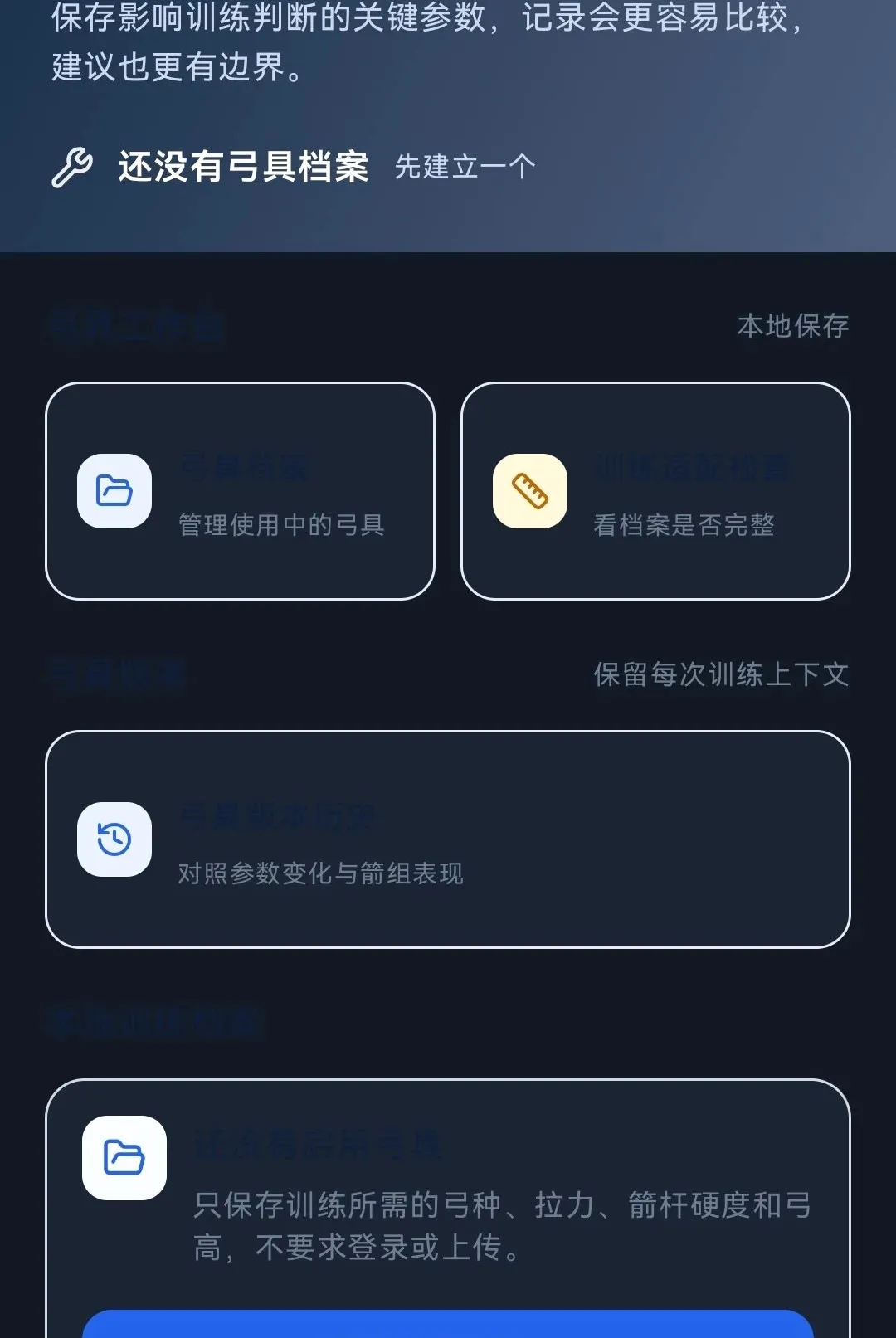 �����ռ�(���ѵ������)v1.0.0 ���°��ͼ1