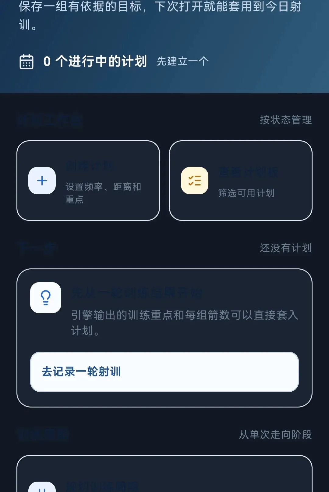 �����ռ�(���ѵ������)v1.0.0 ���°��ͼ3