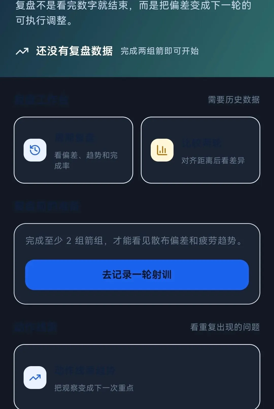 �����ռ�(���ѵ������)v1.0.0 ���°��ͼ2