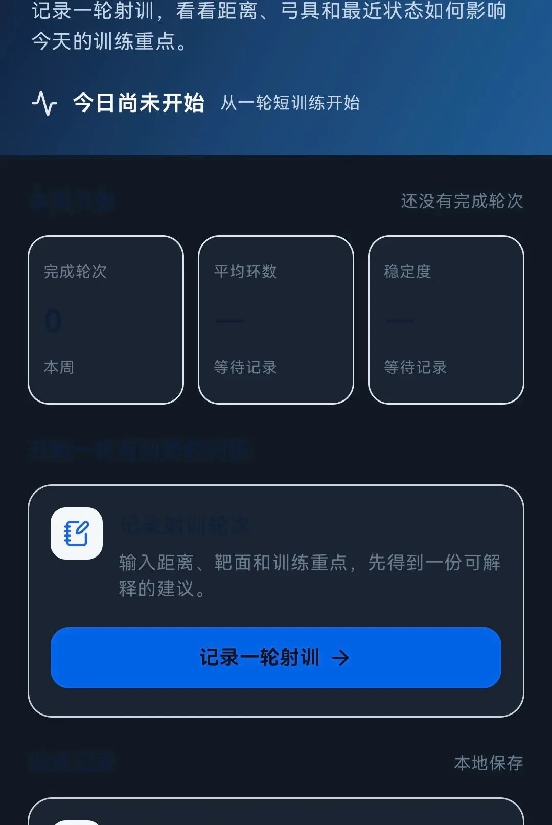 �����ռ�(���ѵ������)v1.0.0 ���°��ͼ0