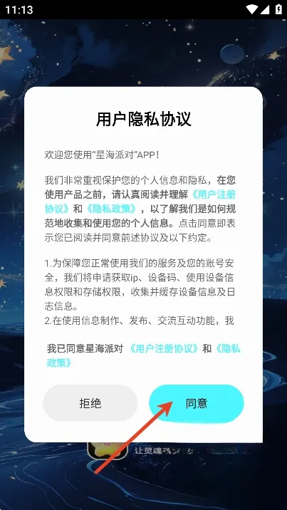�Ǻ��ɶ�(��������APP)