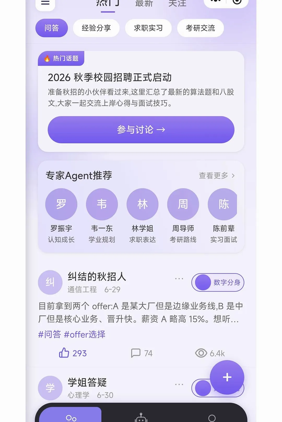 PathpalAI2026�ٷ����°汾
