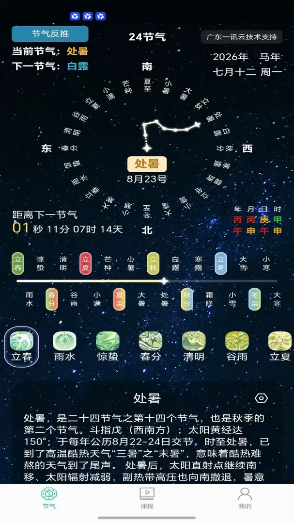 ������2026�ٷ����°汾