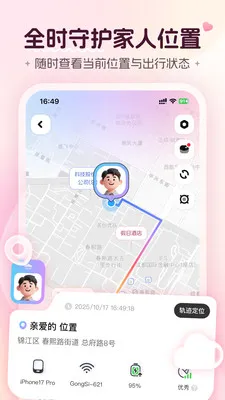 ���¹켣�����ֻ���